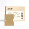 Parche de Moxibustión con Compresa Caliente Nanjing Tongrentang Artemisa Calentador Corporal Autocalentable Uso en Casa Paquete Tibio a Vapor Parche de Moxibustión Térmico Venta al por Mayor