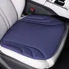 Cojín de asiento de coche de algodón látex de alta gama, una sola pieza, apto para todas las estaciones, almohadilla de asiento de cuero gamuza, tacto premium, cojín de asiento ventilado y transpirable