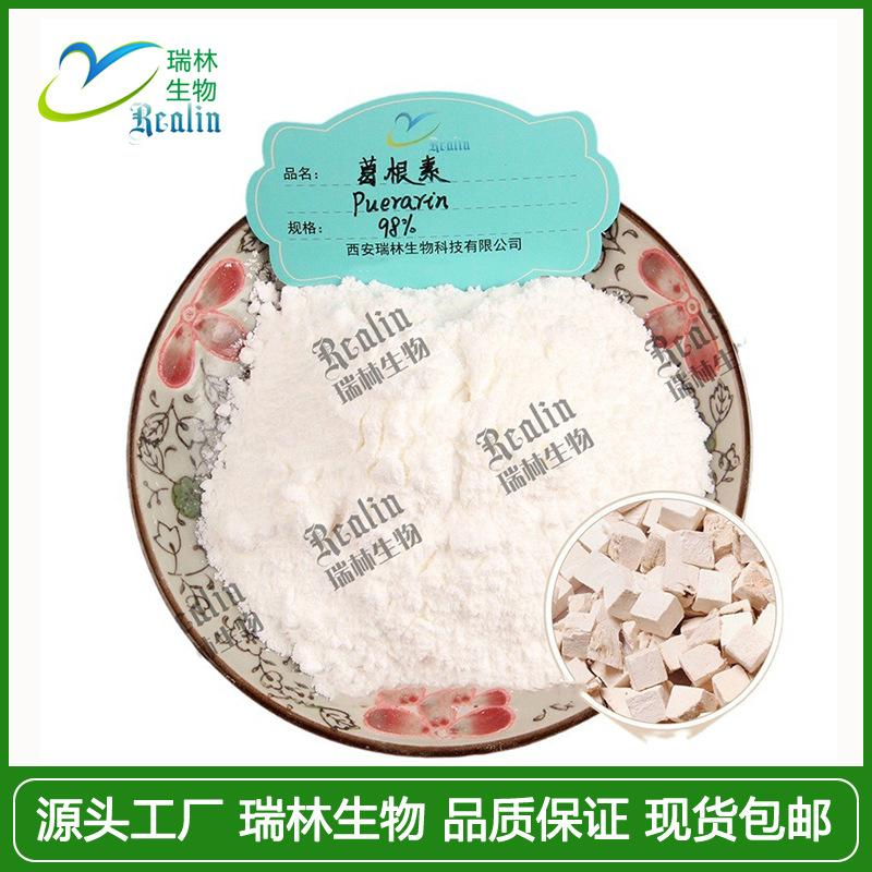 葛根素11