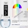 Medidor de pH de alta precisión transfronterizo instrumento de análisis de calidad del agua multifuncional conductividad EC probador set detector de calidad del agua