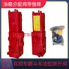 Válvula de Elevación de Caja de Volquete Pesado Shaanxi Auto Válvula de Conversión de Control de Aire Tanque de Aceite Hidráulico Válvula PT