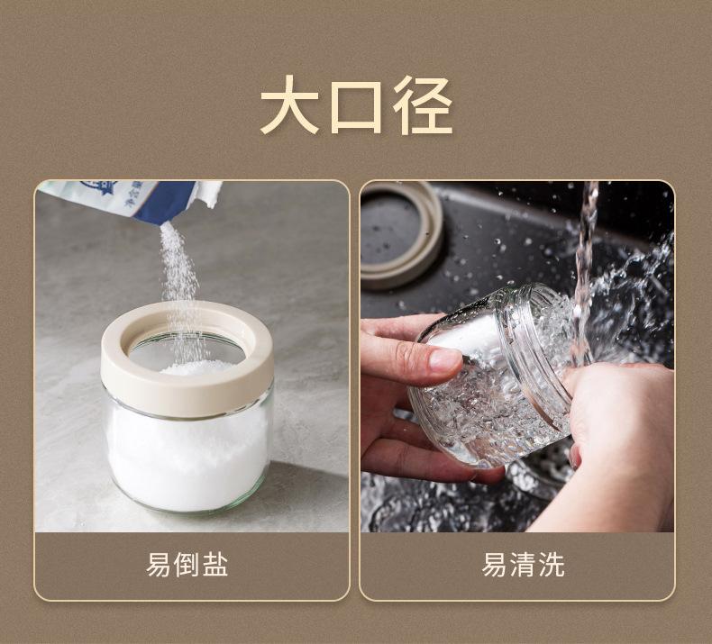 20220429AAB020勺盖一体调味罐_11.jpg
