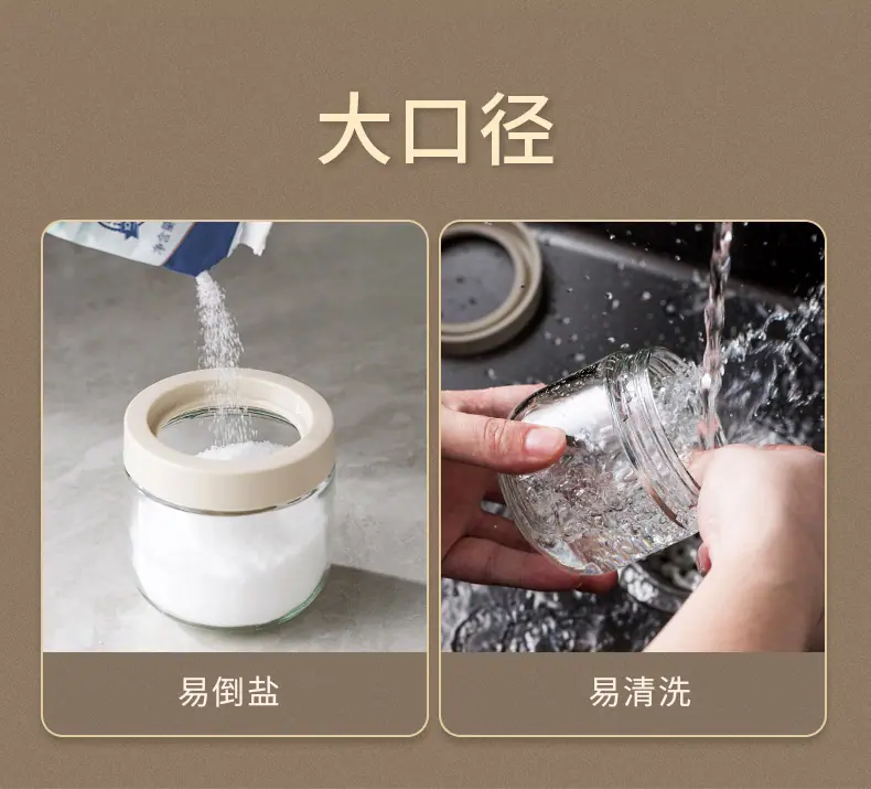 20220429AAB020勺盖一体调味罐_11.jpg