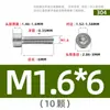 Tornillos de Acero Inoxidable 304 Gb70.1 Cabeza Cilíndrica Hexagonal Sin Nervaduras Cabeza Cóncava Tornillos Cóncavos Ligeros M2M3M4