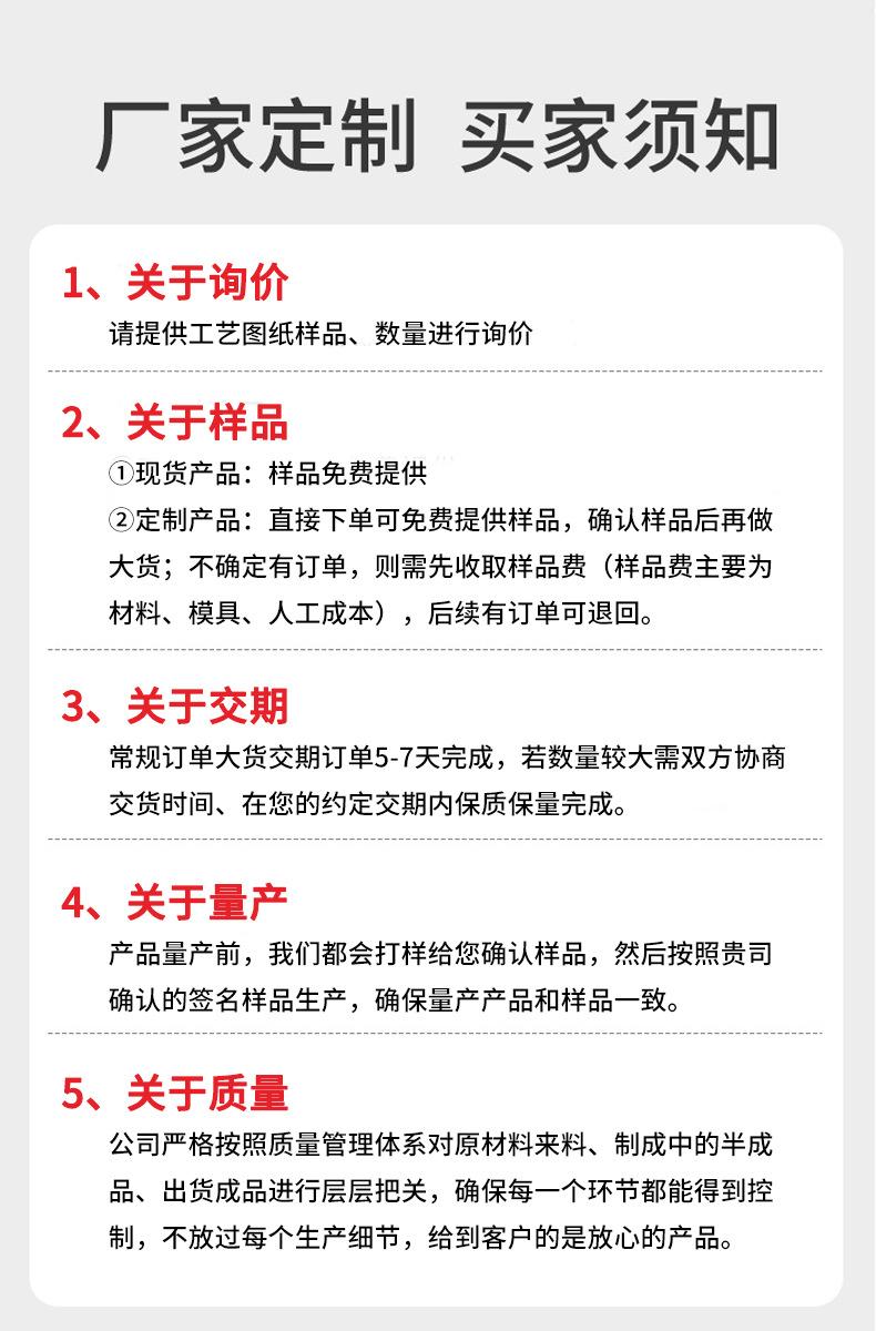 详情_13