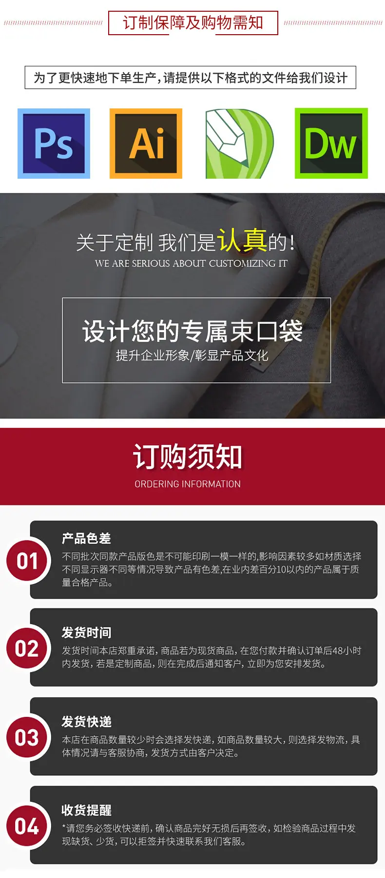 详情-拷贝_15.jpg