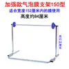 Suporte de plástico-bolha, suporte de espuma de bolhas, suporte multifuncional de bolhas, suporte reforçado de plástico-bolha, suporte de espuma pérola
