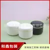Pote de creme com borda dourada de 250g, pote de creme de plástico, pote para pomada, pote de creme para as mãos de 250g, pote dispensador de pomada