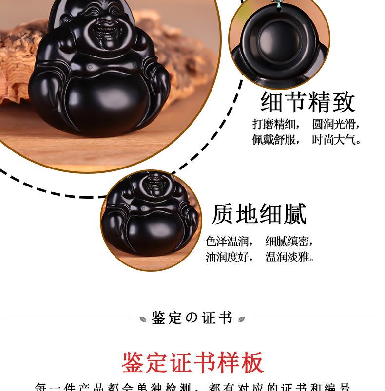 智贝详情图_4鑫万宝天然和田墨玉弥勒佛牌和田玉大肚笑佛吊坠佛