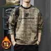 Suéter con Estampado Tie-Dye Lavado Nuevo de Otoño para Hombre Estilo Americano Moda Marca de Moda Camiseta de Rayas Raglán Mangas Largas Camisa Base Holgada