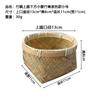 Cesta de Bambú de Boca Redonda y Fondo Cuadrado Cesta de Pan de Bambú Cesta Redonda Cesta de Cuatro Patas Cesta para Dim Sum Cesta de Almacenamiento Cesta para Snacks Cesta de Almacenamiento para el Hogar
