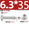 Parafusos Autoatarraxantes Phillips Cabeça Panela Aço Inoxidável 201 GB845 Parafusos Cabeça Panela Fixação Para Móveis Madeira Metal