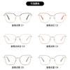 Nueva tendencia de moda transfronteriza: montura de gafas de metal para hombres, miopía, gafas de detección avanzada para mujeres, montura de gafas anti-azul HD
