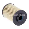 Suministros del Fabricante Accesorios para Maquinaria de Construcción, Grupo Generador Filtro Diésel 32242188 Elemento de Filtro de Combustible