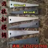 Accesorios para Andamios Tipo Placa, Pasadores de Placa, Pasadores de Inserción, Cabezales de Bloqueo Diagonal Tipo Disco, Cabezales de Bloqueo Rectos, Pasadores de Barra, Clavos de Eje