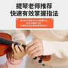 Adesivo fonético para violino adesivo de fita branca para iniciantes cello fita universal para escala símbolos fonéticos de afinação