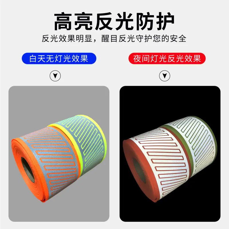 多种反光差异图