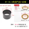 Compresor de Aire sin Aceite Cilindro Especial Bomba de Aire Silenciosa Tamaño Cilindro Liner Taza de Cuero Compresor Tambor de Acero Irregular Almohadilla de Cuero
