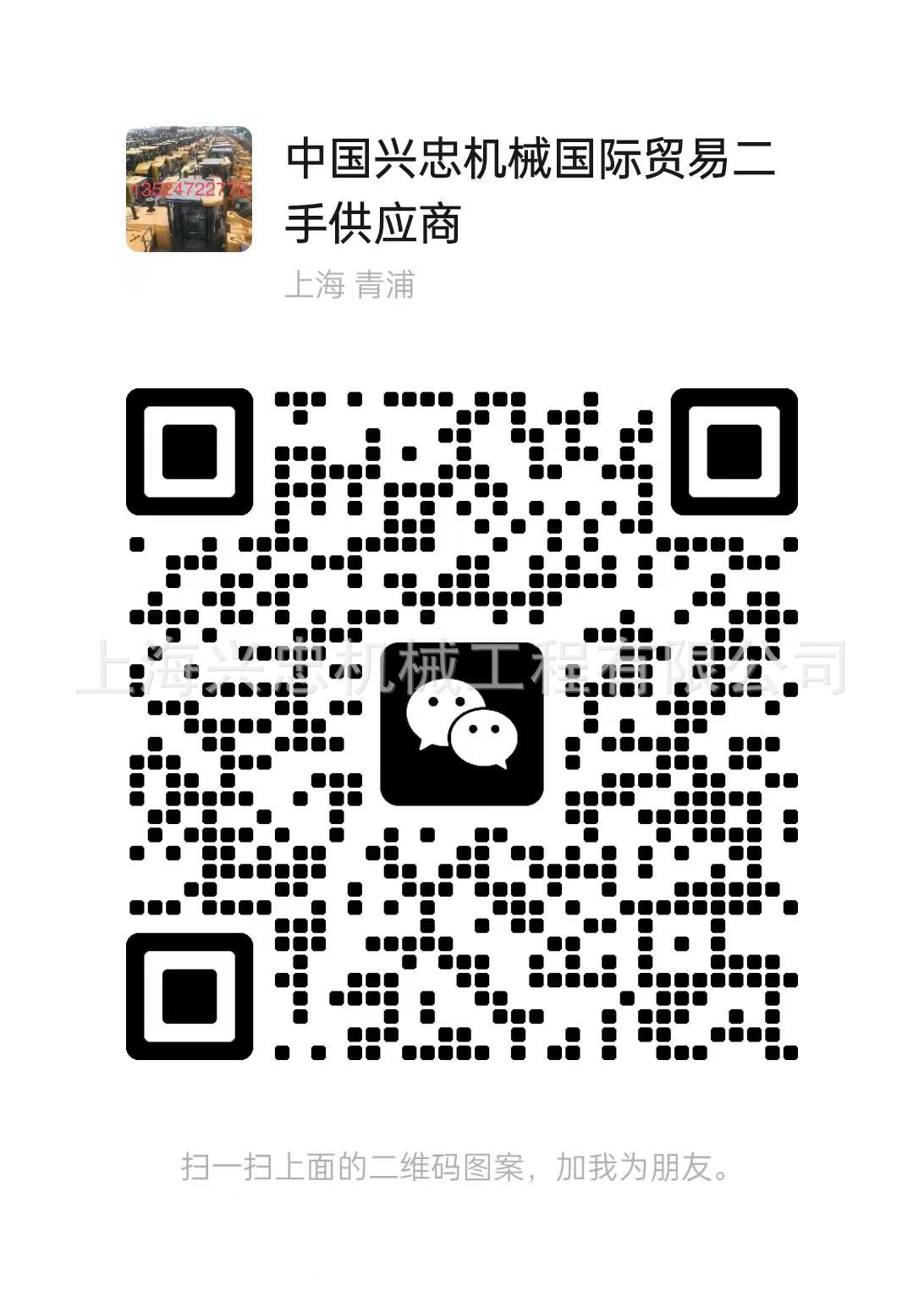 微信图片_20240320164044.jpg