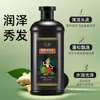 Shampoo de Gengibre Preto Hua Xiao Kou 400ml Cuidado com o Cabelo Limpeza Controle de Oleosidade Capilar Nutrição Maciez Lavagem