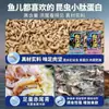 King de Pesca Aojianghu Proteína de Inseto, Quantidade Suficiente, Cauda Vermelha Verde, Adequado para Todas as Estações, Pode Ser Esfregado e Puxado, 70 Sacos/Peça