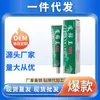 Creme para Espalhar Psoríase King Douyin Kuaishou de Peça Única para Dropshipping, Pomada de Uso Externo para Homens e Mulheres com Pele com Coceira Úmida