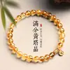 Pulsera de Cristal Amarillo Natural Torre Amarilla para Niñas, Pulsera de Lujo Ligero y Gama Alta para Atraer Riqueza, Pulsera de Cristal, Venta al por Mayor de Alta Calidad