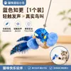 Caña de Juguete para Gatos con Pájaro Cantante Simulado, Juguete para Gatos, Autoentretenimiento para Gatitos, Chirría con un Toque Ligero, Resistente a Arañazos y Mordidas, Juguete para Mascotas