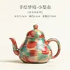 Tetera de Cerámica con Forma de Pera Pequeña, Pintada a Mano, para el Hogar y la Oficina, Juego de Té Kung Fu, Caja de Regalo de Juego de Té Retro Chino