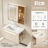 Apartamento Pequeño Viento Crema Sensación de Piel Gabinete de Baño Almacenamiento Lateral Lavabo de Cerámica Lámpara de Inducción Gabinete Principal Meijia Baño T17