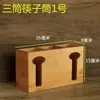 Caixa de Armazenamento Multifuncional de Bambu Porta-Hashi para Restaurante Comercial Caixa de Papel para Guardanapo de Hotel Loja de Macarrão Porta-Hashi para Lenços de Papel