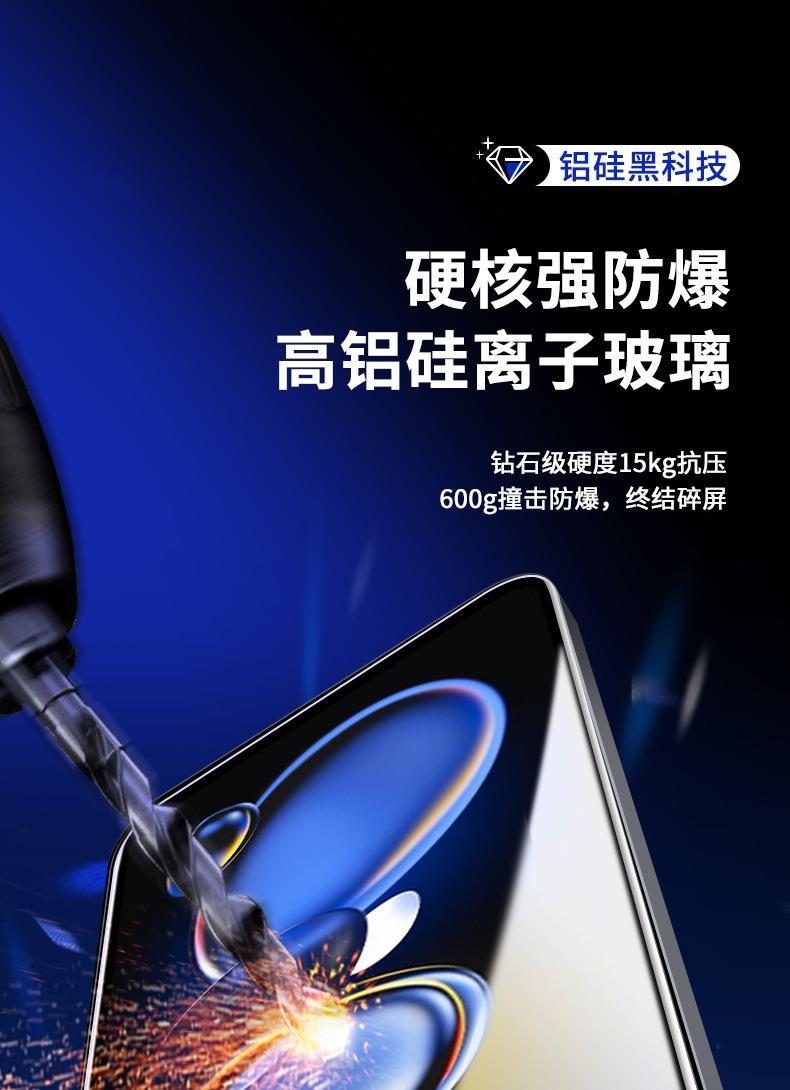 详情图_12