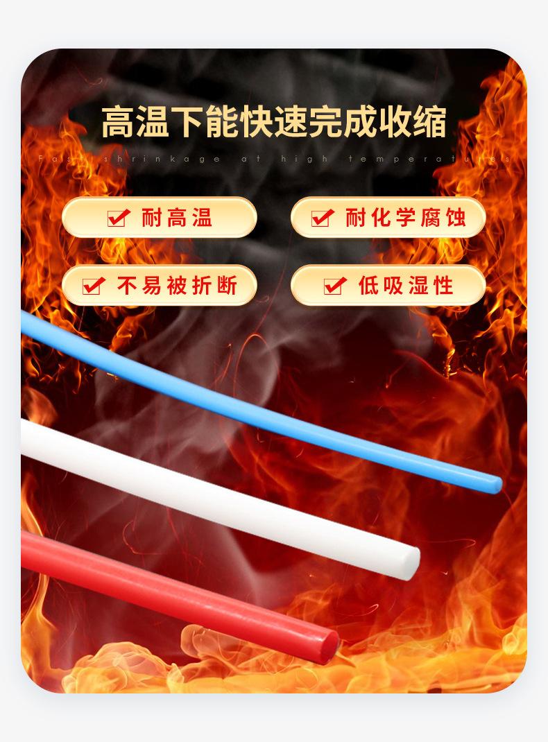 开云阿里详情页_04.jpg