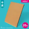 Rollo de Papel Corrugado Hecho a Mano Protección Estéreo Grande Jardín de Infancia Ingeniería Empaque Papel de Color Plegado Construcción de Papel Corrugado Empaque