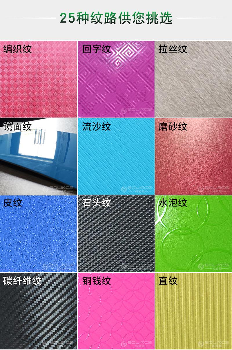 详情页2-1纹路