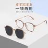 TP1202 Gafas de Sol Polarizadas con Lentes Magnéticas para Hombre y Mujer Un Espejo Dos Usos Conducción Moda Gafas de Sol Protección Solar Verano