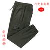 Pantalones de Algodón para Primavera, Verano y Otoño para Hombre Sueltos Combinan con Todo Pantalones al Tobillo Resistentes al Desgaste Anti-escaldaduras Pantalones de Trabajo para Protección Laboral en Sitio de Construcción