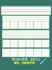 Pegatina de pizarra magnética blanca inglesa de cuatro líneas con cuadrícula de pinyin, pegatina magnética suave de enseñanza de cuatro líneas y tres cuadrículas con bolígrafo para pizarra blanca