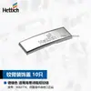 Bisagra Hidráulica Inteligente Hettich Alemana con Amortiguación Incorporada Bisagra de Puerta Importada de Alemania Adecuada para Puertas de Gabinete Gruesas