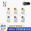 Set de Uñas para Labios y Garras de Titanio F136 con Circonita 5A, Pendientes de Piedras Preciosas de Colores Geométricos Pequeños, Pendientes de Moda con Forma de Gota de Agua