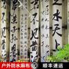 Fogão fervendo chá gelado panela quente atmosfera avançada pano de fundo cultural pano de fundo caligrafia pincel chinês novo tecido decorativo