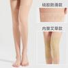 Cubierta de Rodillera Modal Primavera y Verano Ultrafina Rodillera Larga Cubrepiernas Moxa Aire Acondicionado Sin Costuras Piernas Viejas Frías Articulaciones de Hombres y Mujeres