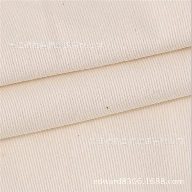 纱卡坯布平纹7040