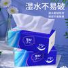 Venta al por mayor de Pañuelos Faciales Desechables Snow Bright Dream Blue Paquete de 42 Hechos de Pulpa de Madera Virgen para Uso Doméstico