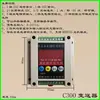 Instrumento de Controle Industrial 485 232 Comunicação MODBUS Transmissor de Pesagem Cabeça Medidora Industrial Tela de Configuração HMI Touch de 7 polegadas