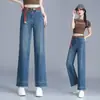 Jeans rectos de cintura alta para mujer para figuras petite, nueva moda de primavera 2026, pantalones cropped de corte holgado, pantalones de pierna ancha adelgazantes