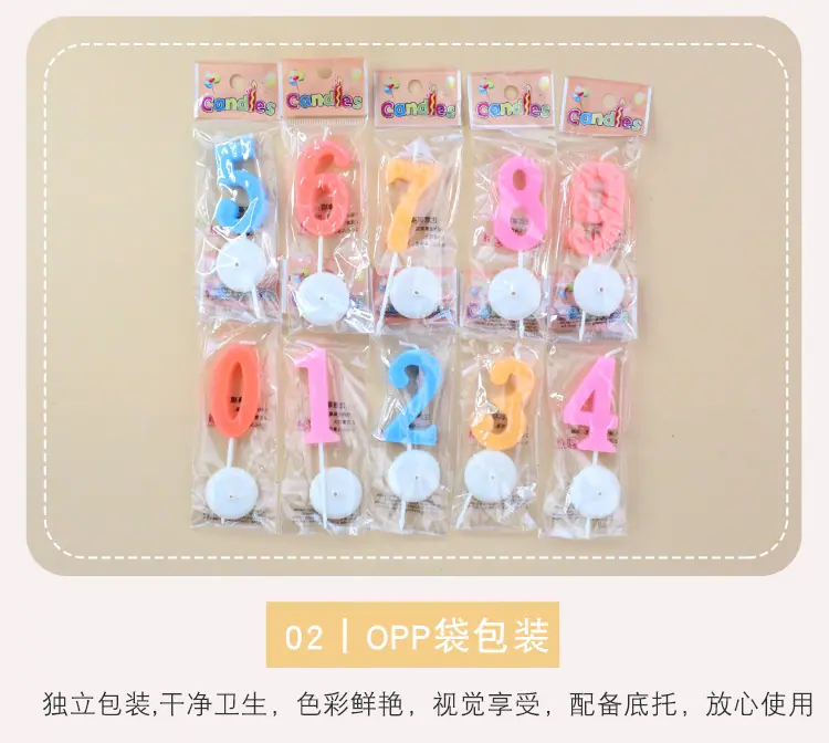 袋装中数蜡烛详情页-红杏、徽淘_04.jpg