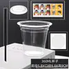 Copo Descartável para Milk Tea Copo para Bebida Fria Pet Café com Tampa 500ml Plástico Transparente Espessado Popular Embalagem para Levar