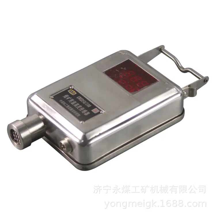 重庆煤科院GWSD50100煤矿用温湿度传感器-7