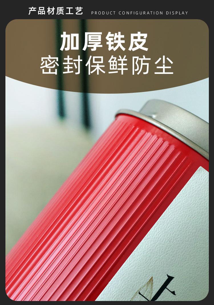 上好茶_03